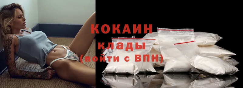 Cocaine Эквадор  наркота  Арсеньев 