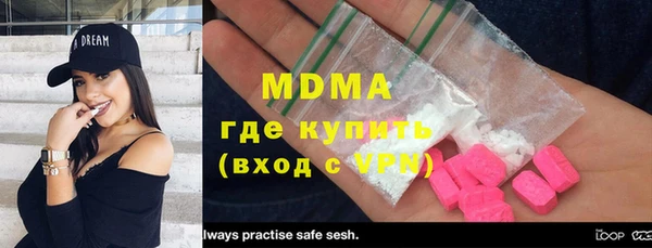 mdma Абаза