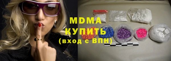 mdma Абаза