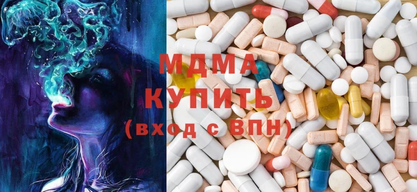 mdma Абаза