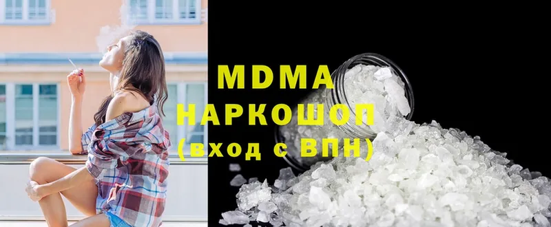 МДМА Molly  сколько стоит  Арсеньев 